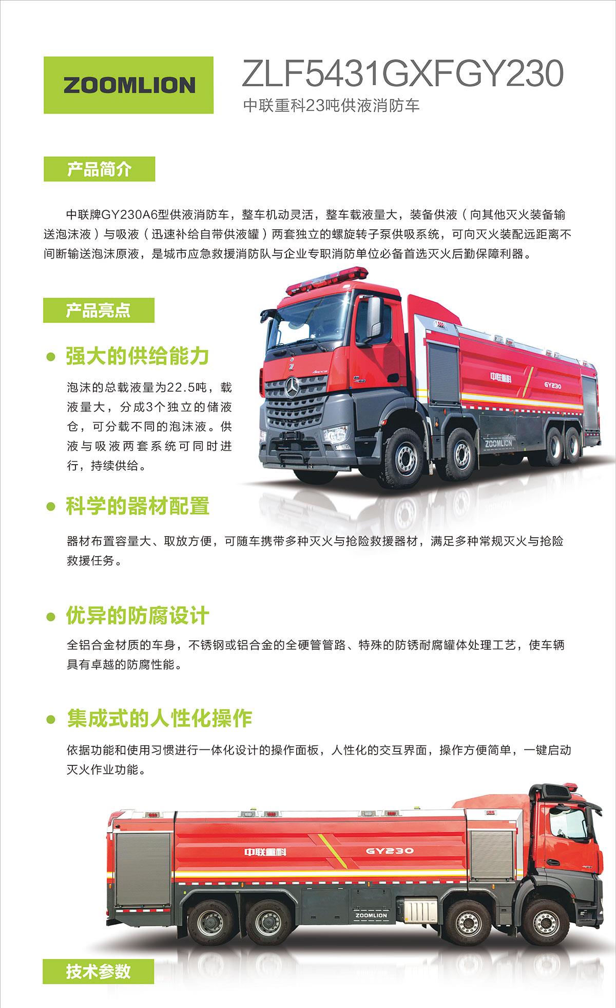 FYTbet富易堂·(中国区)官方网站