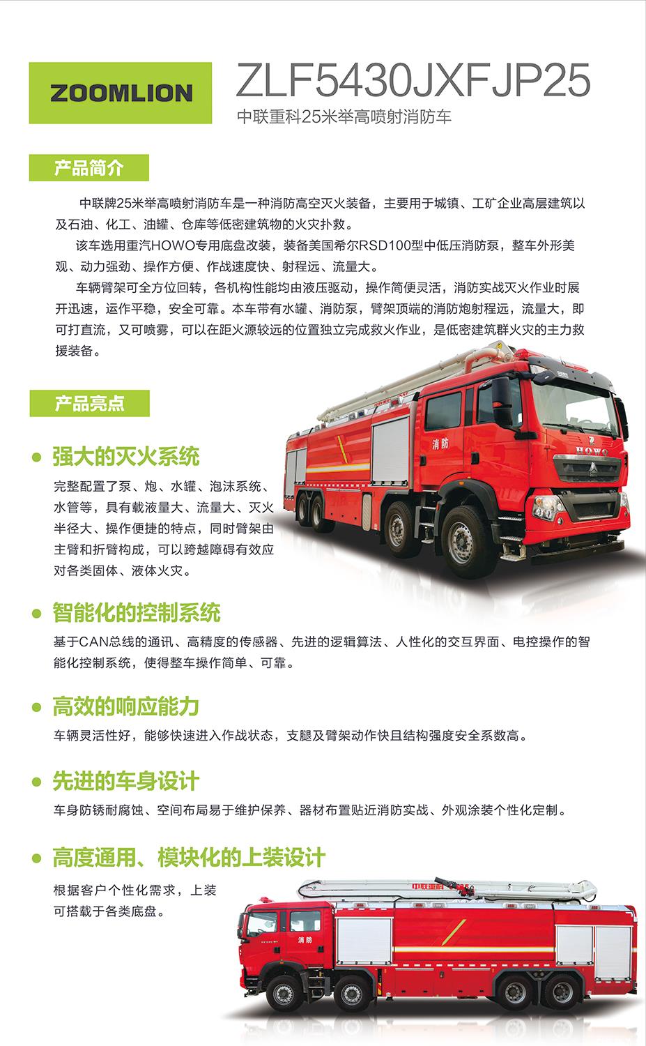 FYTbet富易堂·(中国区)官方网站