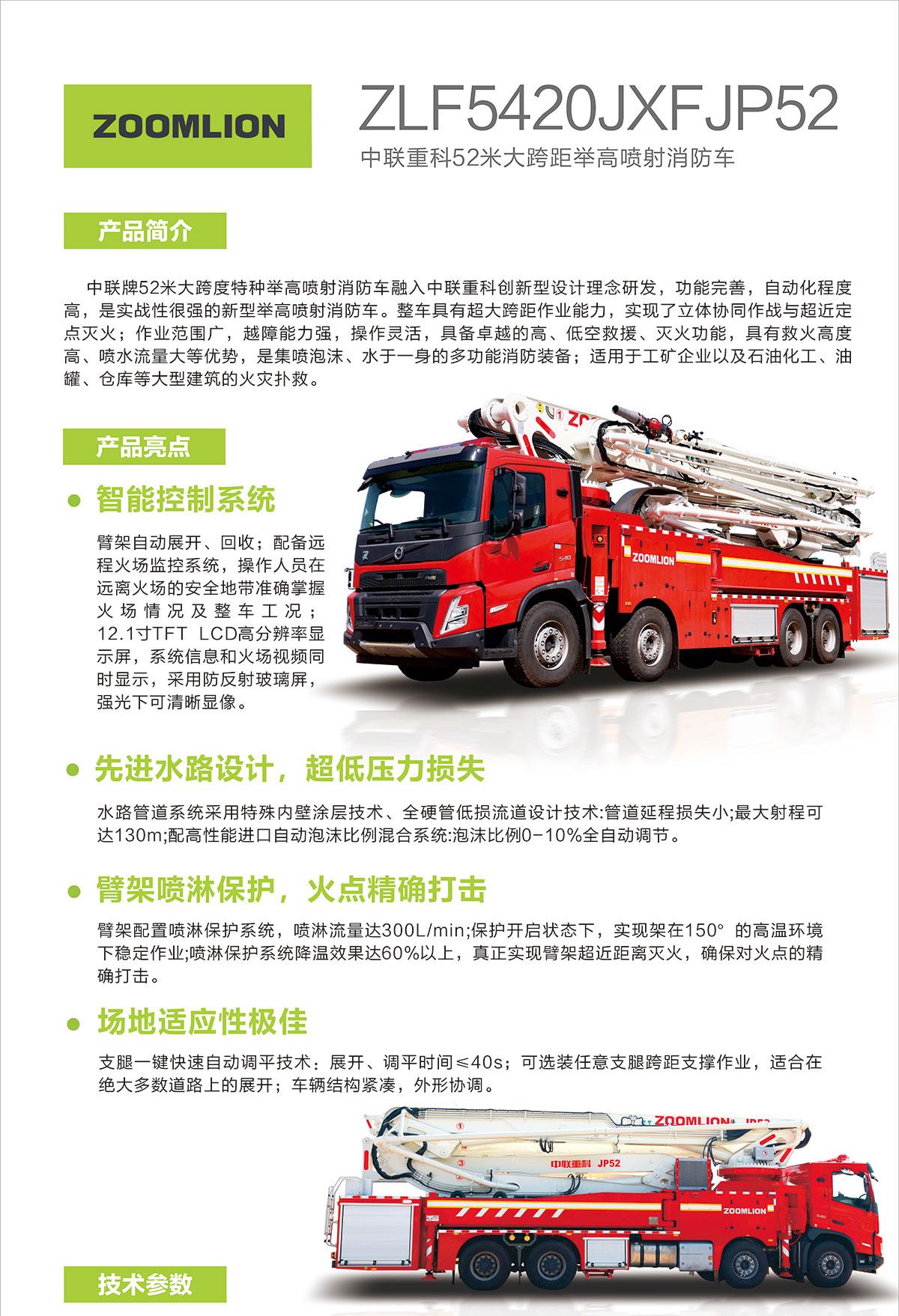 FYTbet富易堂·(中国区)官方网站