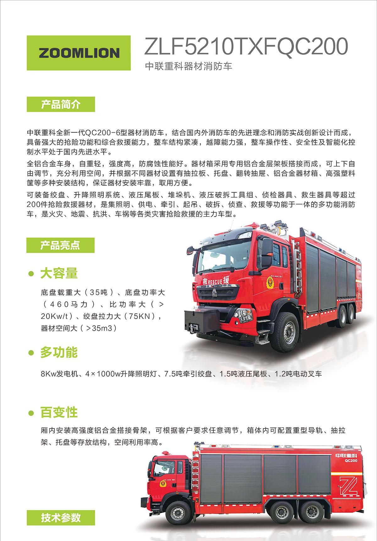 FYTbet富易堂·(中国区)官方网站