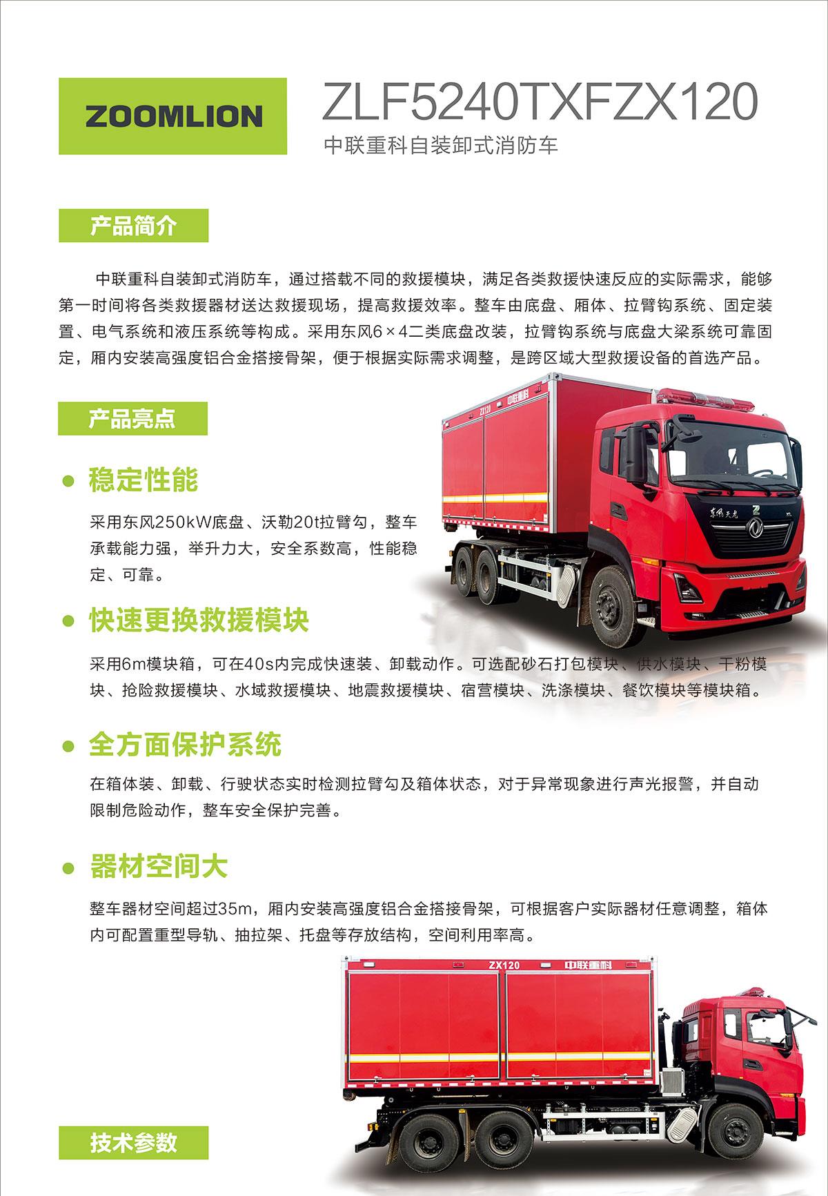 FYTbet富易堂·(中国区)官方网站