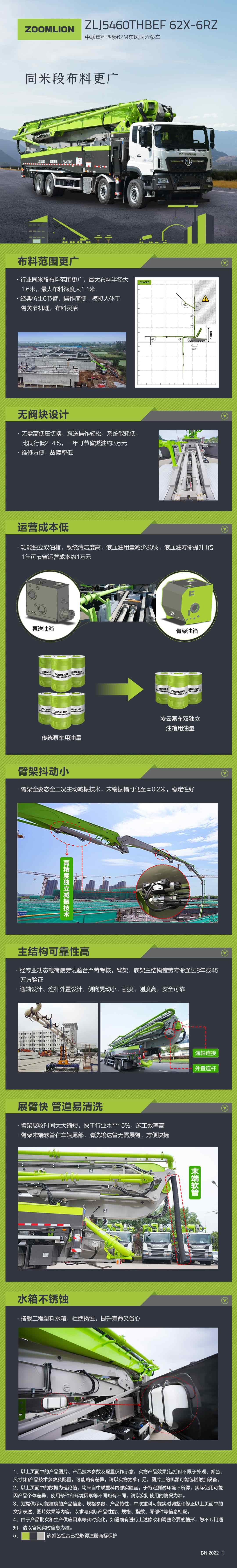 FYTbet富易堂·(中国区)官方网站