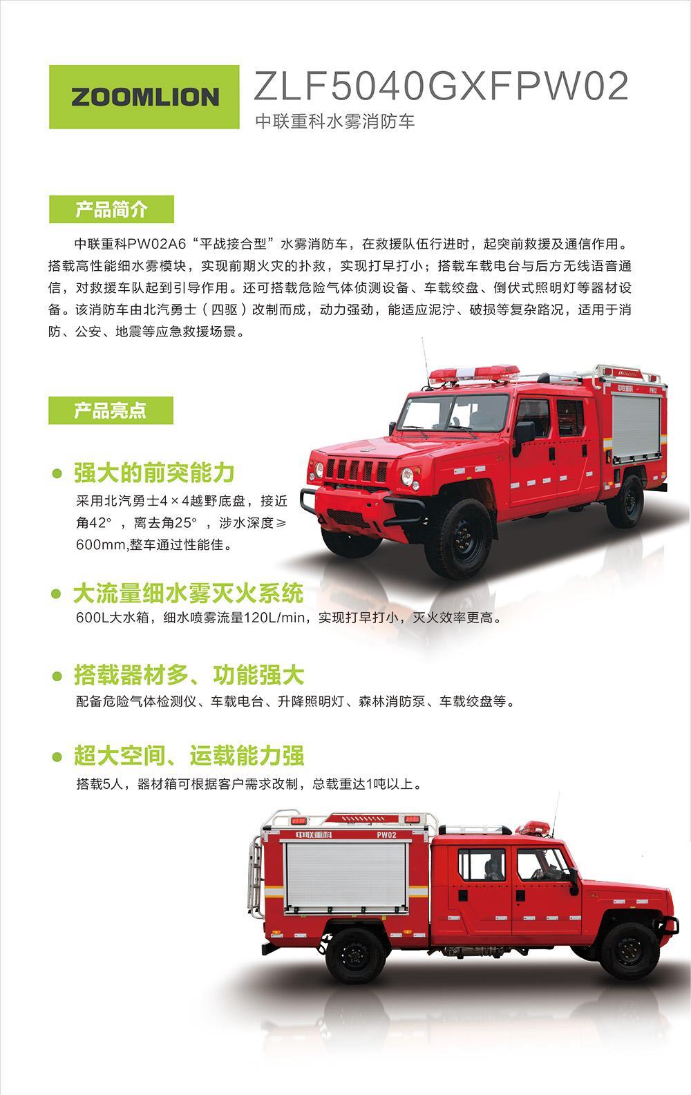 FYTbet富易堂·(中国区)官方网站