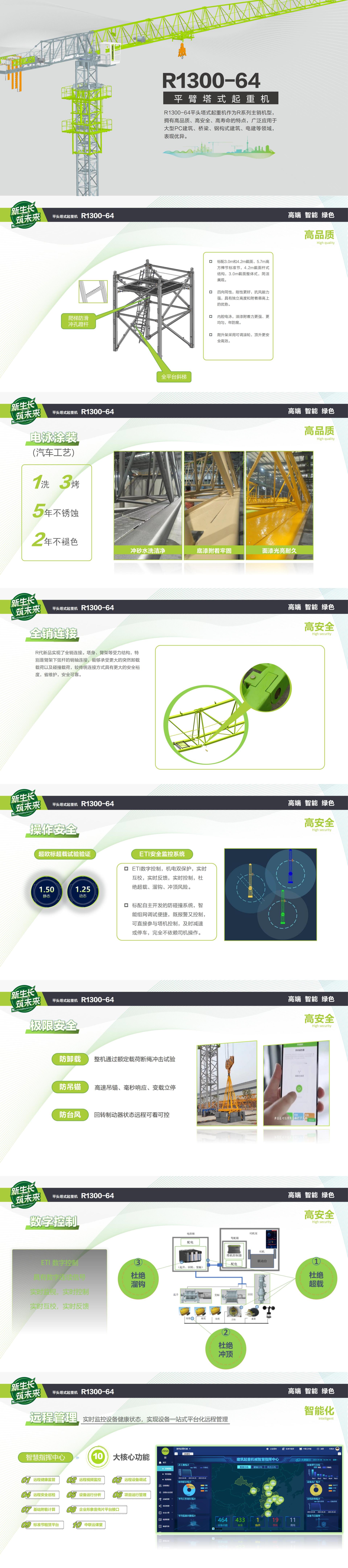 FYTbet富易堂·(中国区)官方网站
