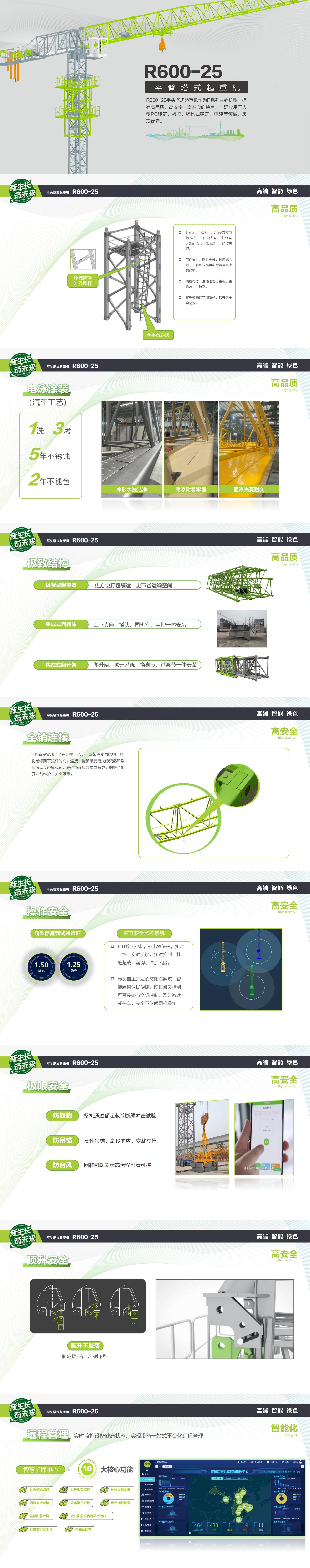 FYTbet富易堂·(中国区)官方网站