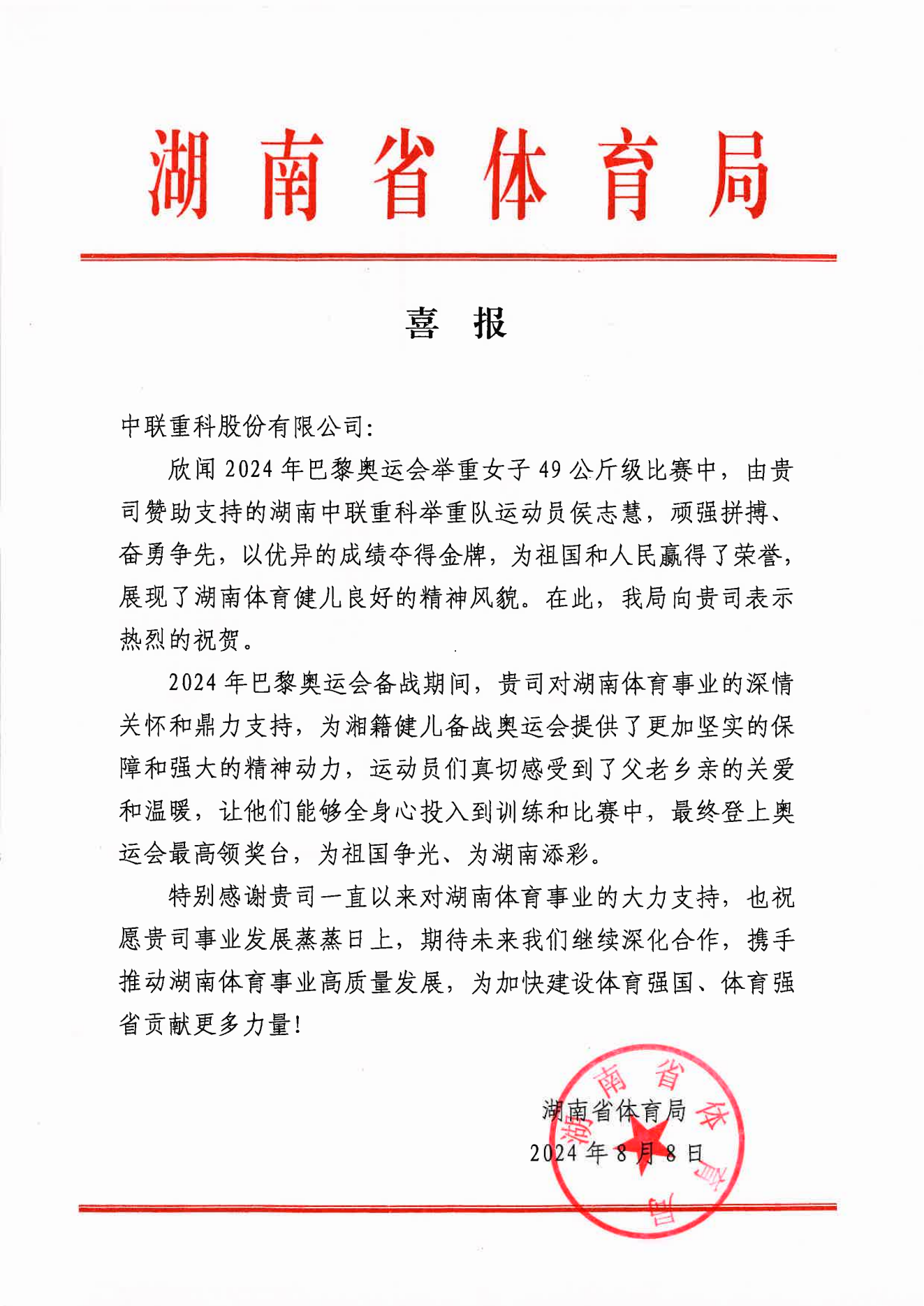 FYTbet富易堂·(中国区)官方网站