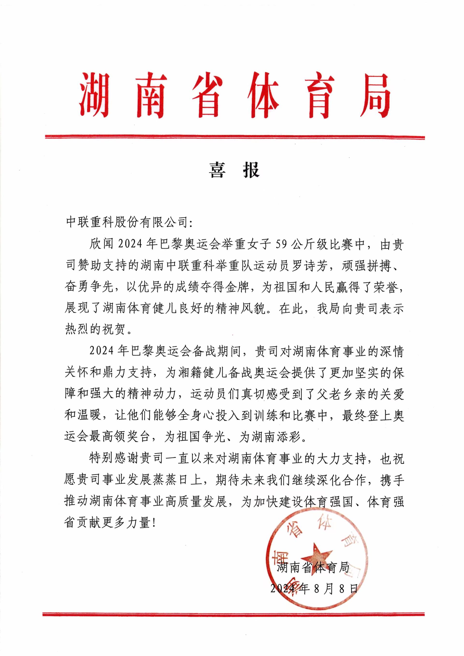 FYTbet富易堂·(中国区)官方网站