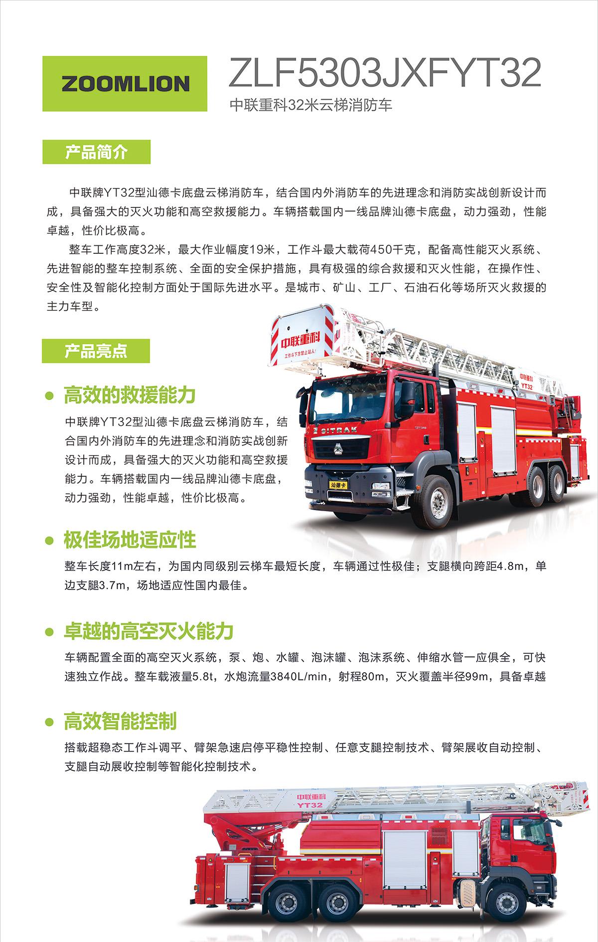 FYTbet富易堂·(中国区)官方网站