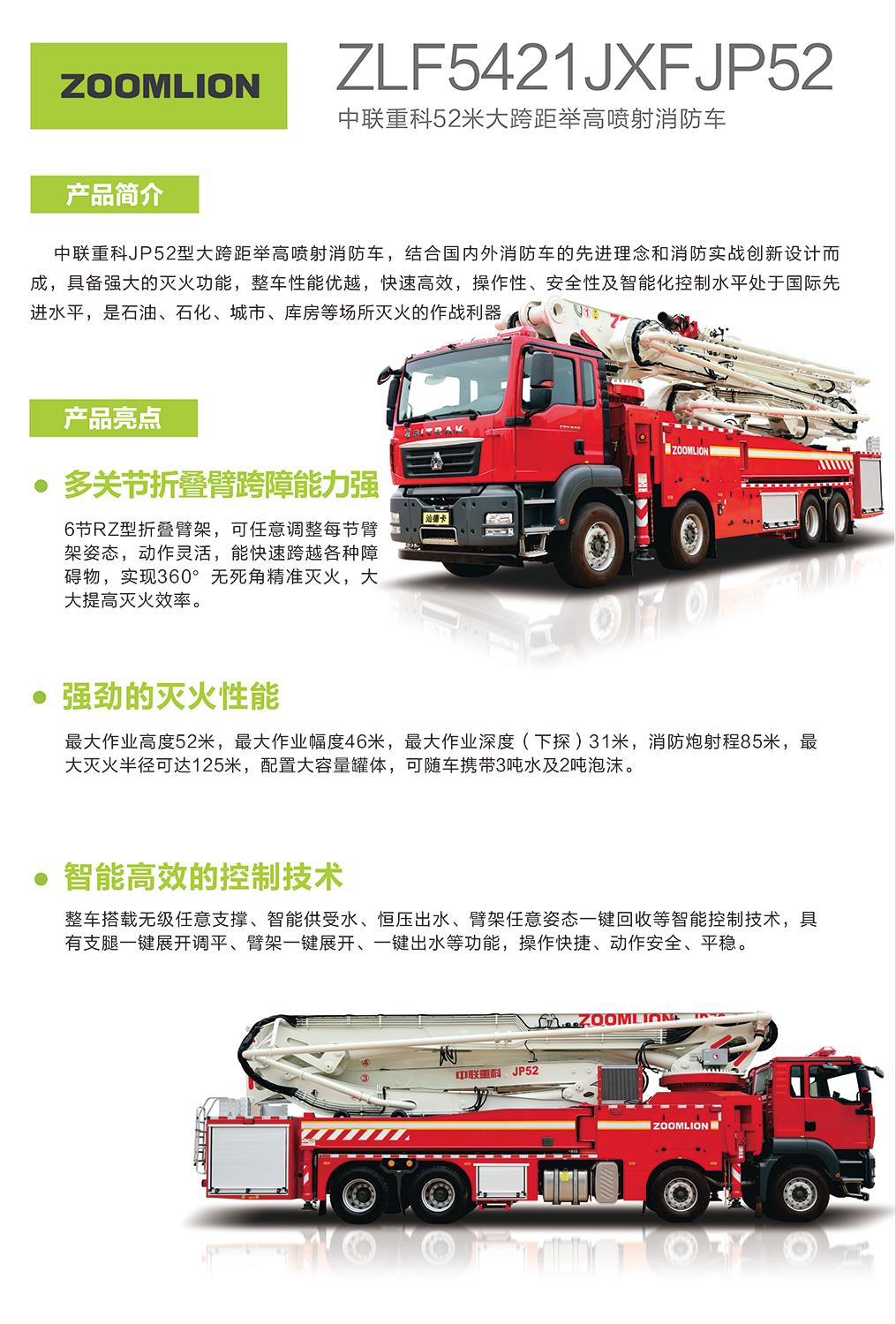 FYTbet富易堂·(中国区)官方网站