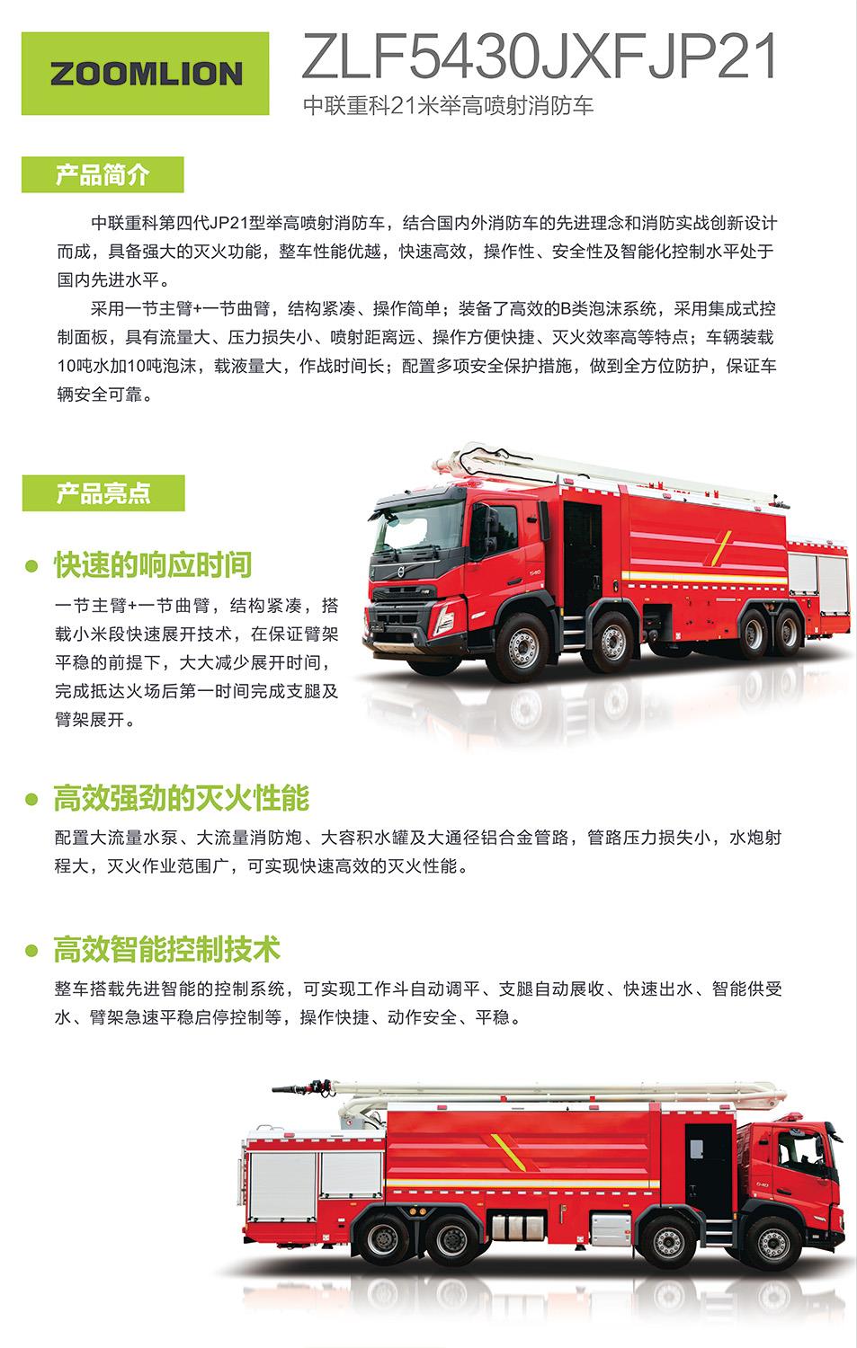 FYTbet富易堂·(中国区)官方网站