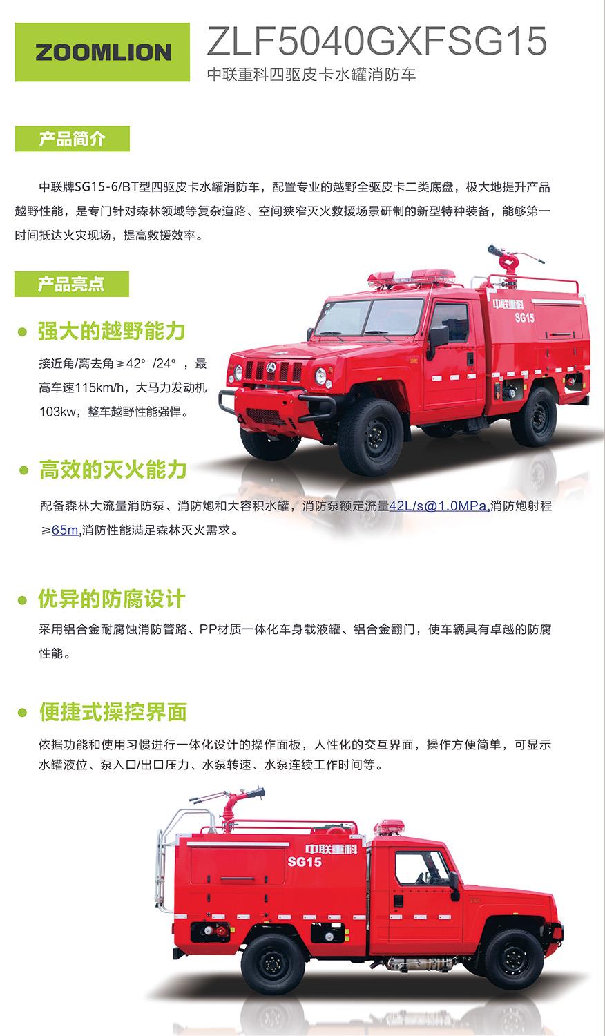 FYTbet富易堂·(中国区)官方网站