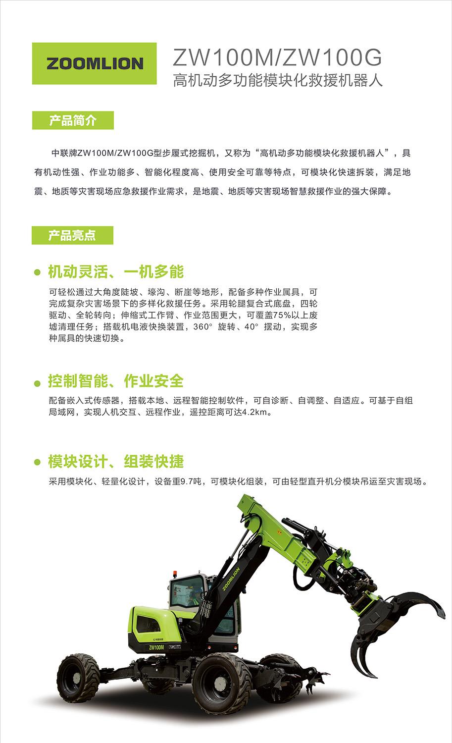 FYTbet富易堂·(中国区)官方网站