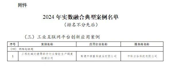 FYTbet富易堂·(中国区)官方网站