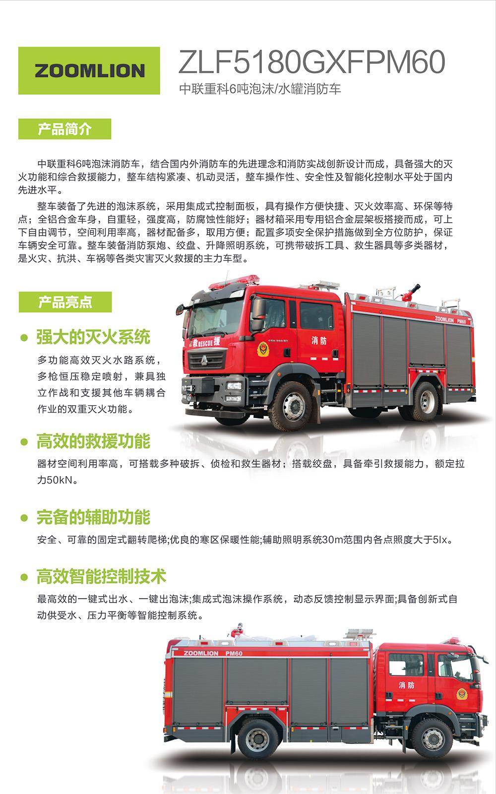 FYTbet富易堂·(中国区)官方网站