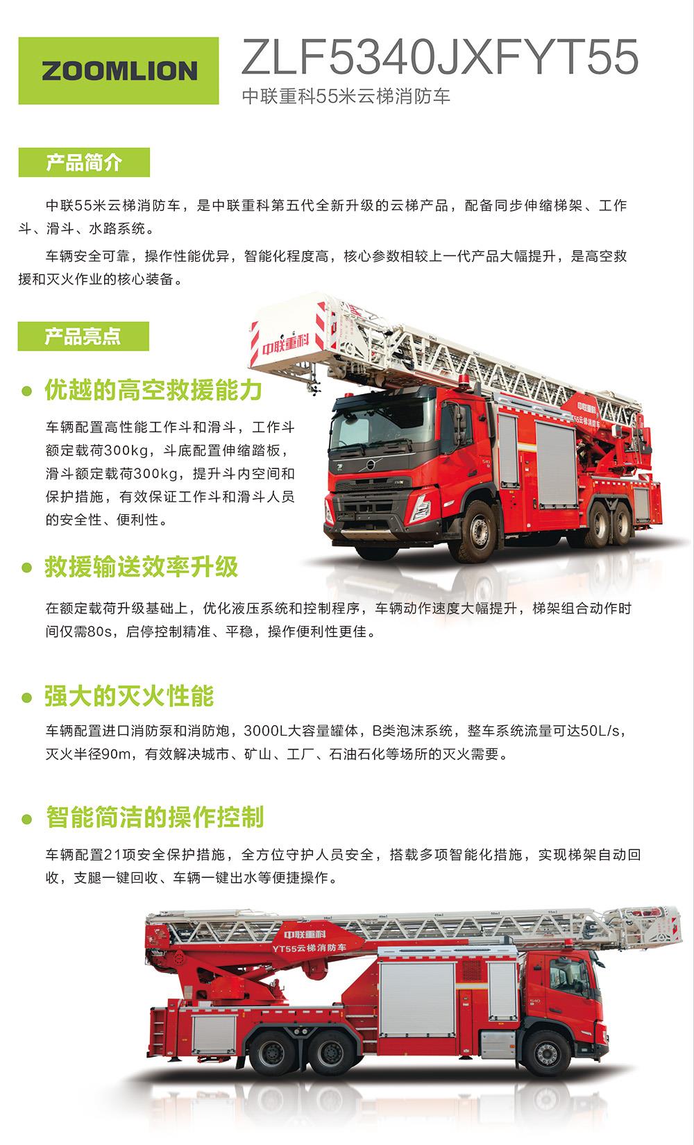 FYTbet富易堂·(中国区)官方网站