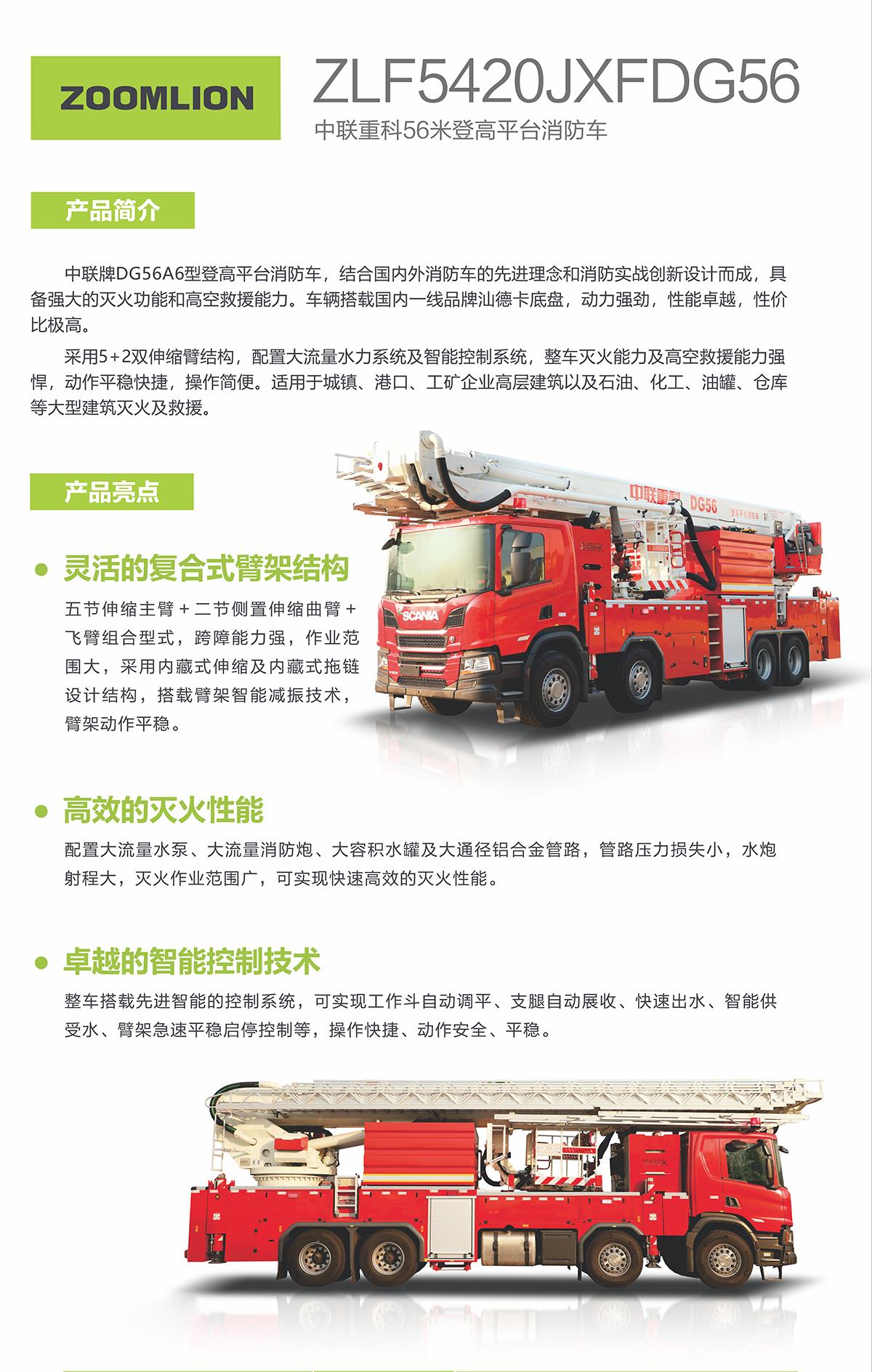 FYTbet富易堂·(中国区)官方网站