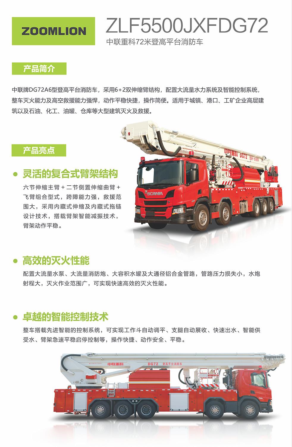 FYTbet富易堂·(中国区)官方网站