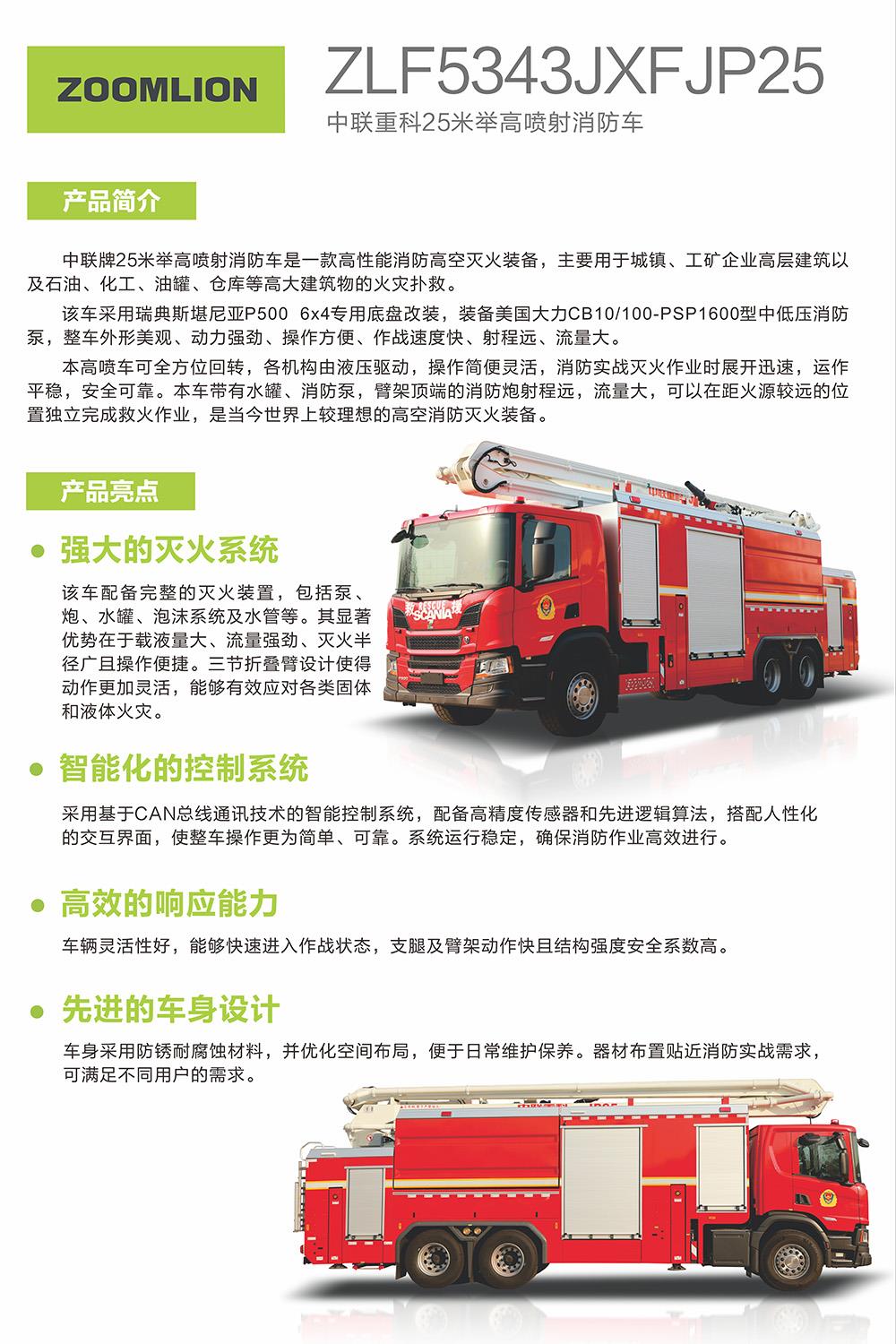 FYTbet富易堂·(中国区)官方网站