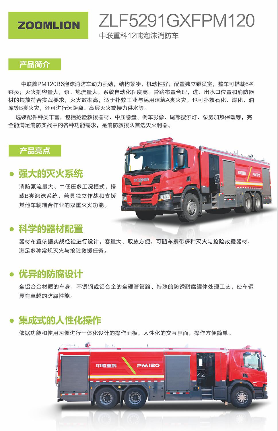 FYTbet富易堂·(中国区)官方网站