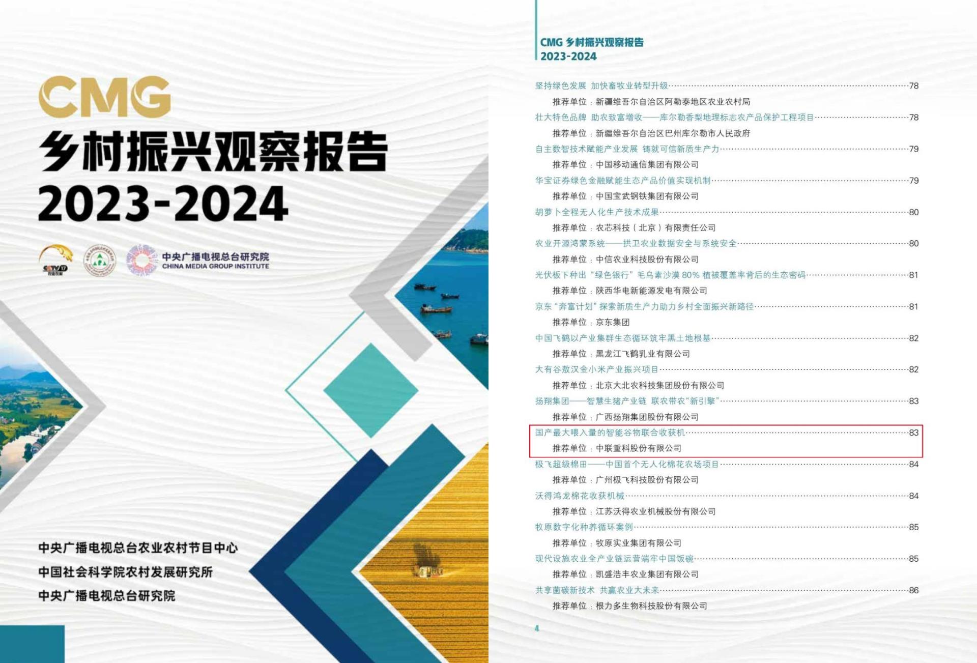 FYTbet富易堂·(中国区)官方网站