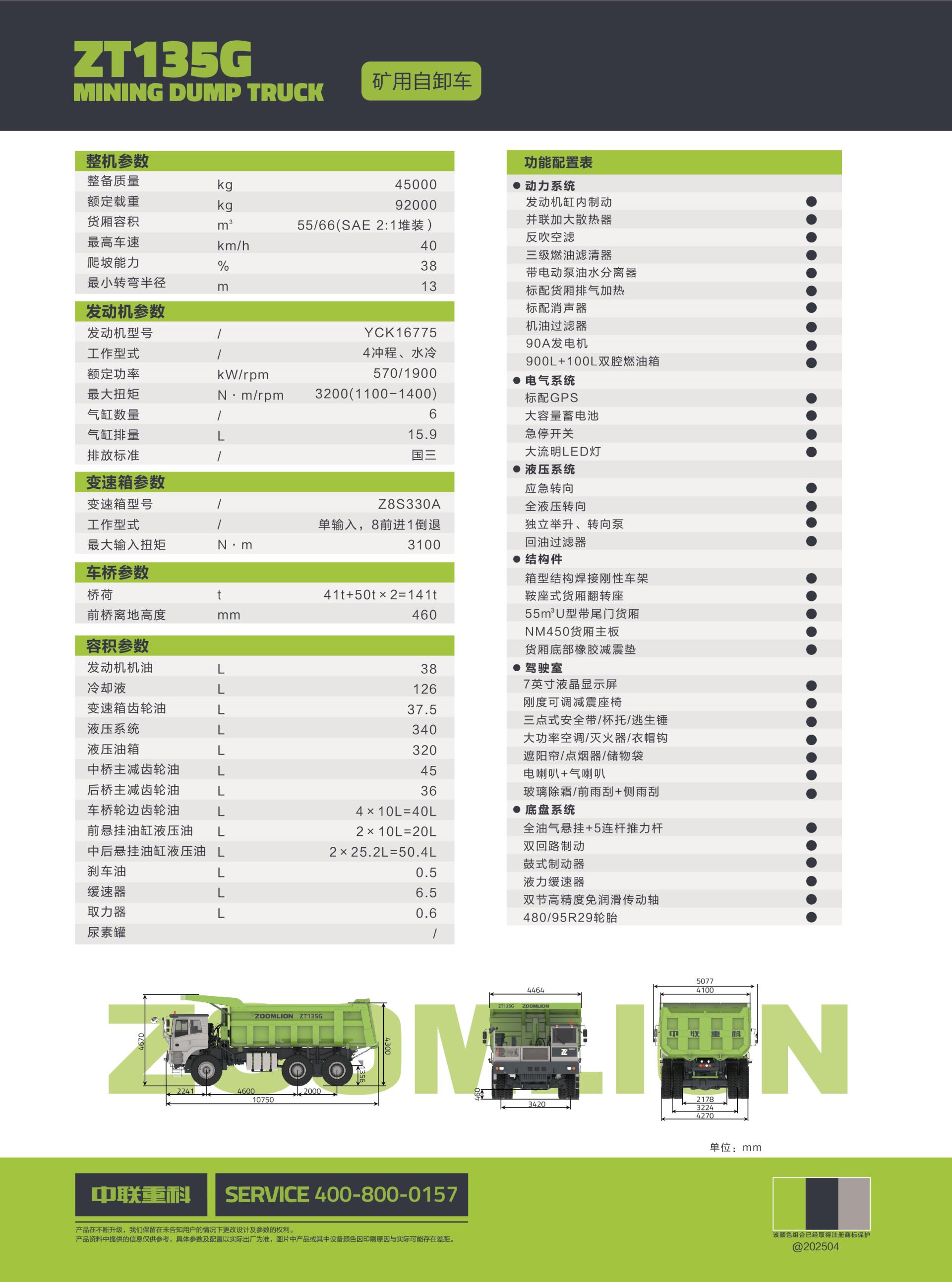 FYTbet富易堂·(中国区)官方网站
