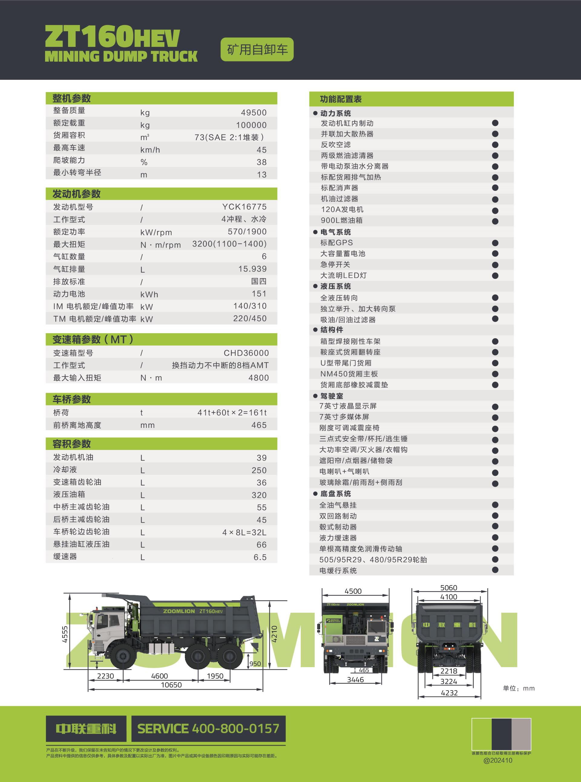 FYTbet富易堂·(中国区)官方网站