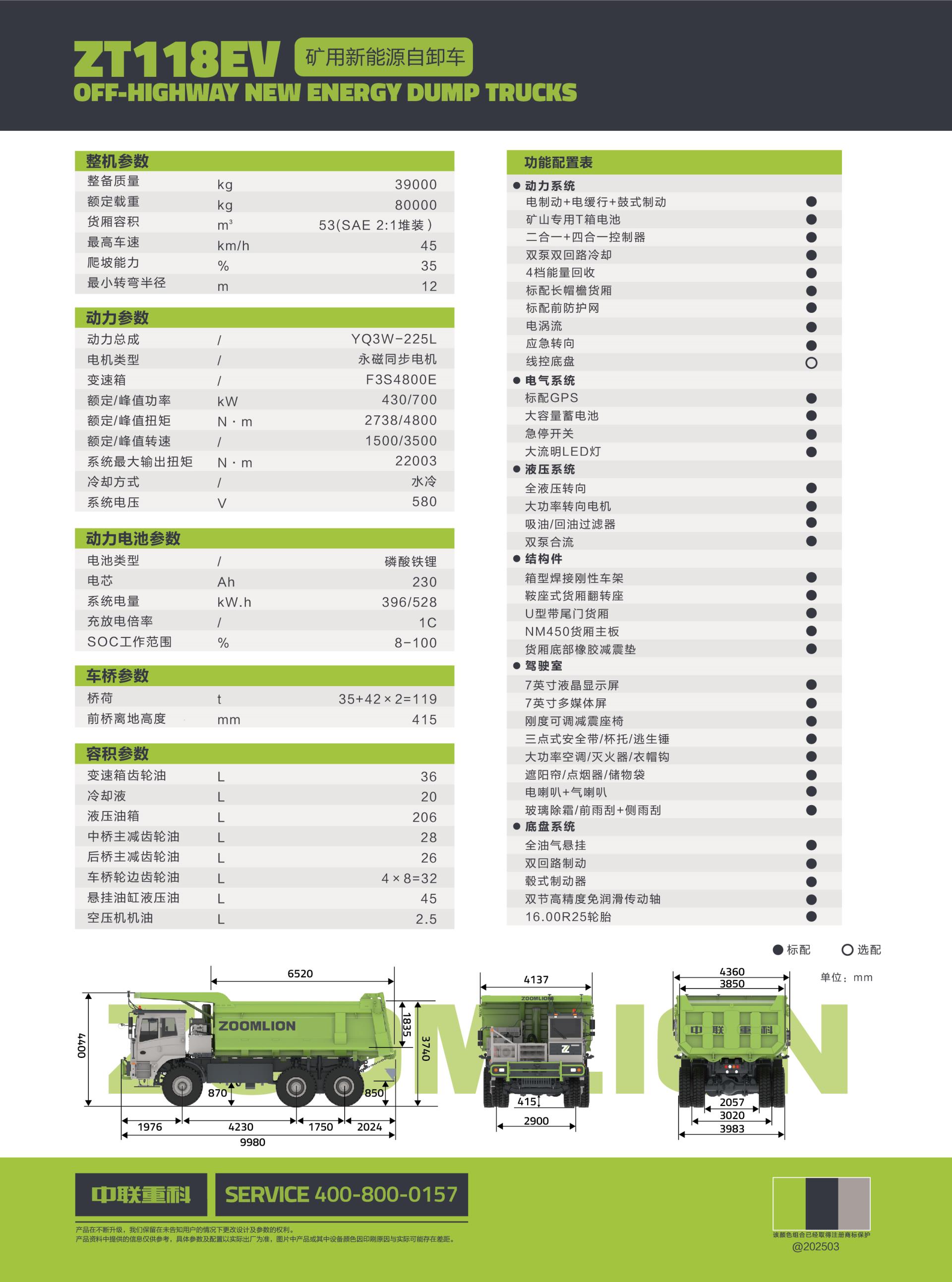 FYTbet富易堂·(中国区)官方网站