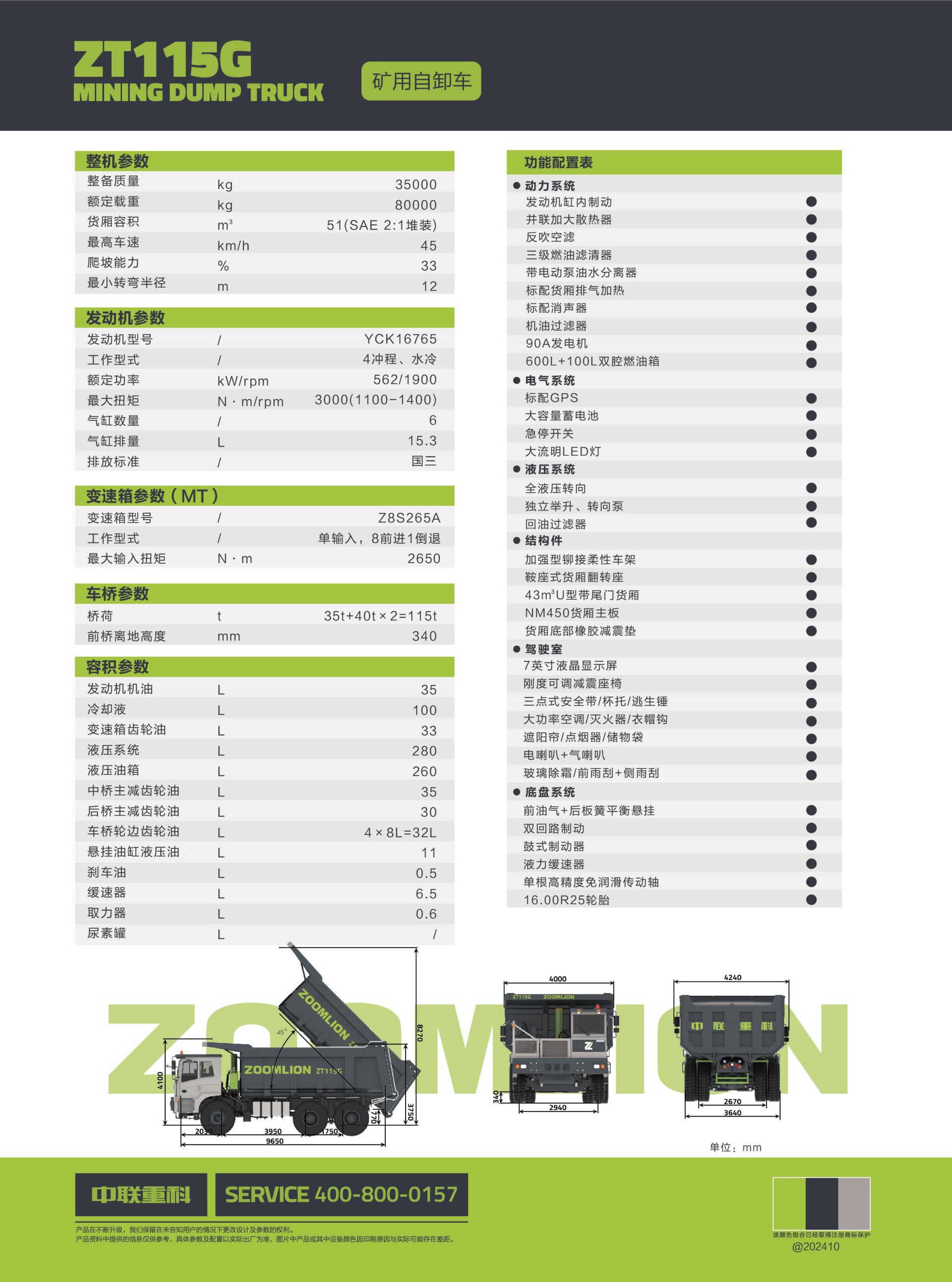 FYTbet富易堂·(中国区)官方网站