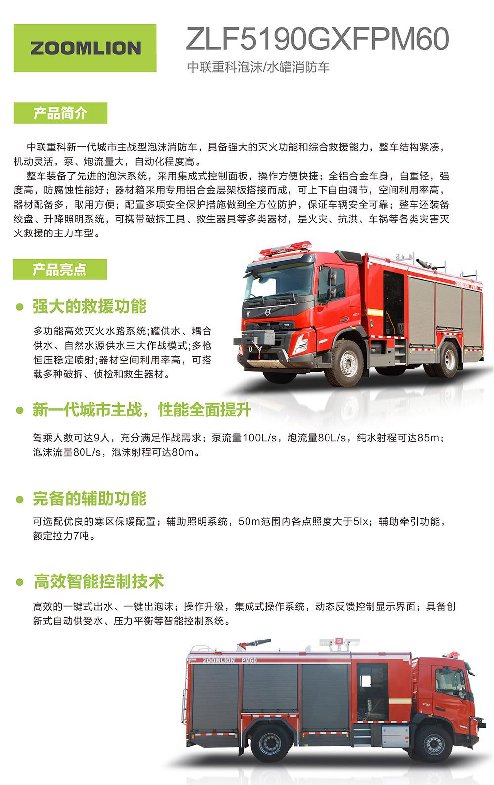 FYTbet富易堂·(中国区)官方网站