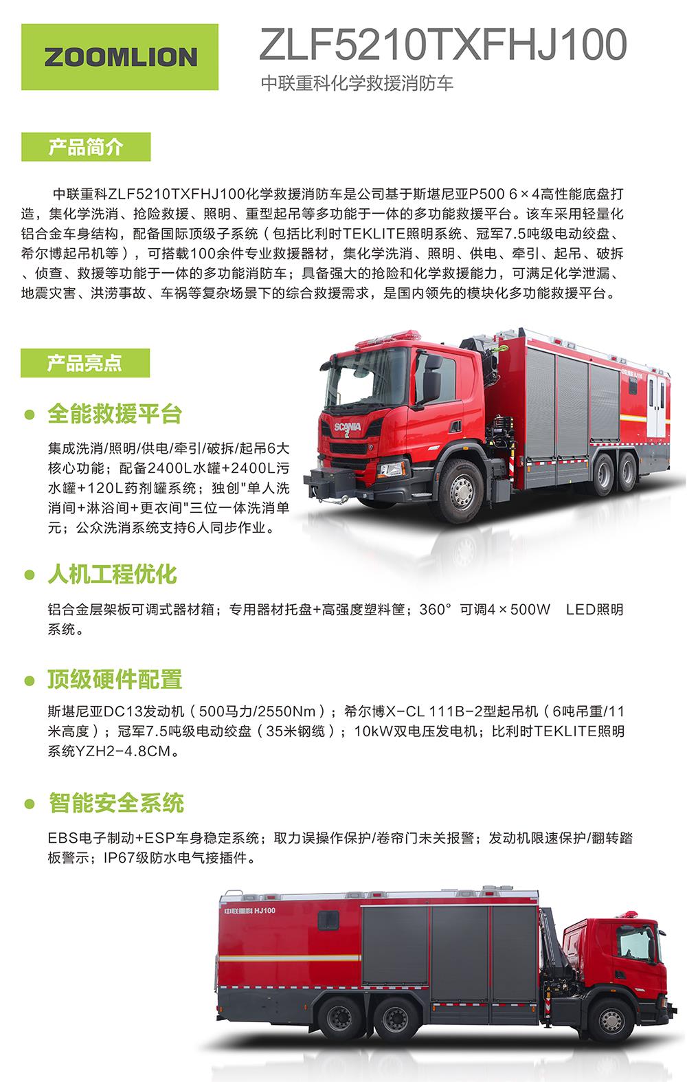 FYTbet富易堂·(中国区)官方网站