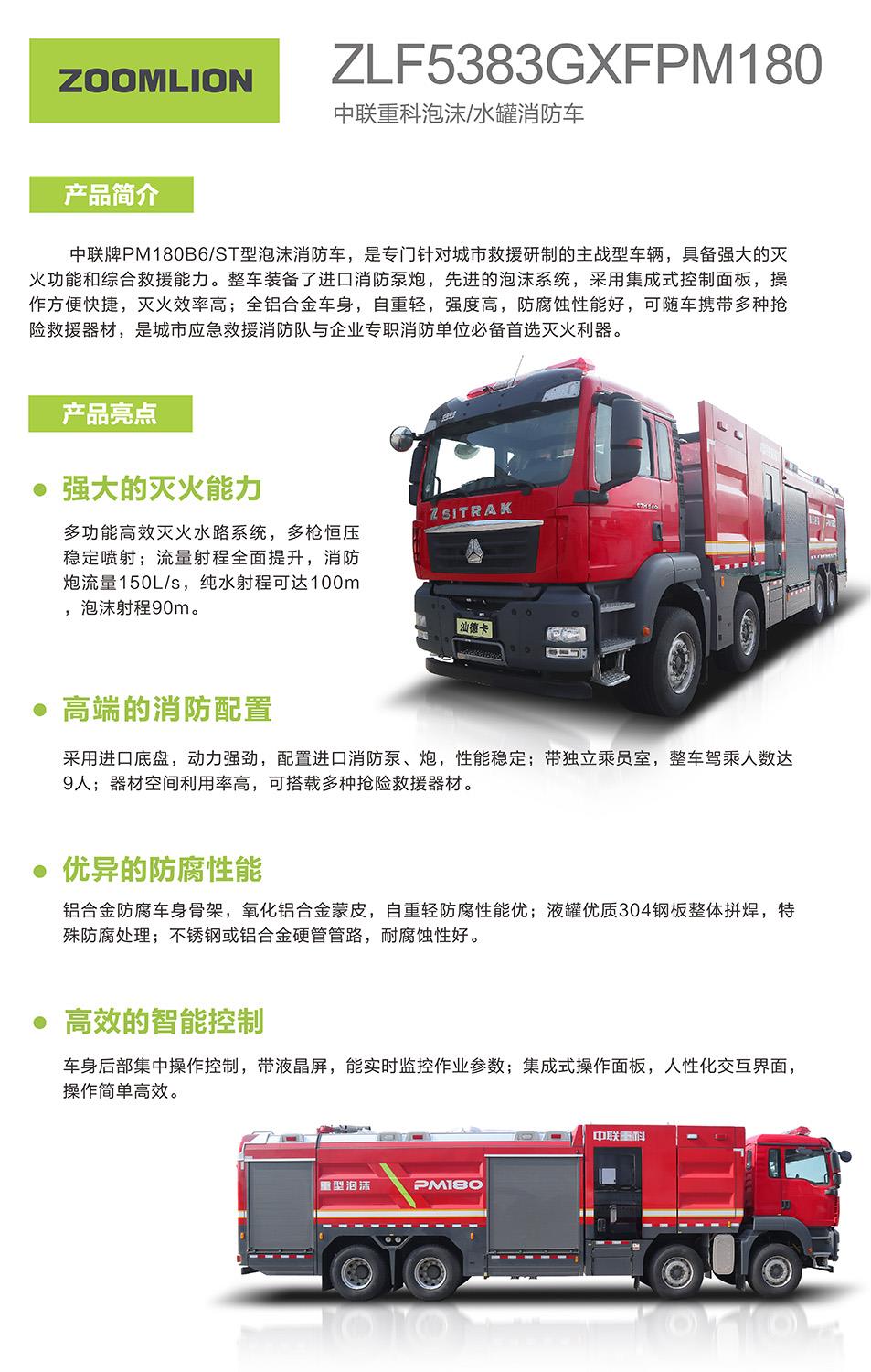 FYTbet富易堂·(中国区)官方网站