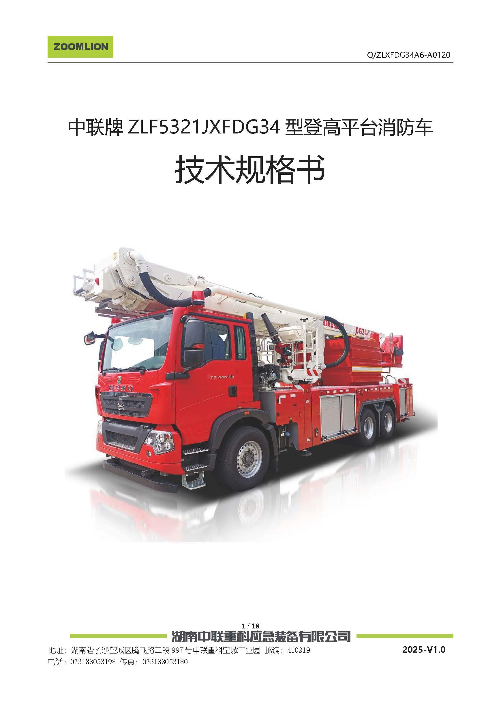 FYTbet富易堂·(中国区)官方网站