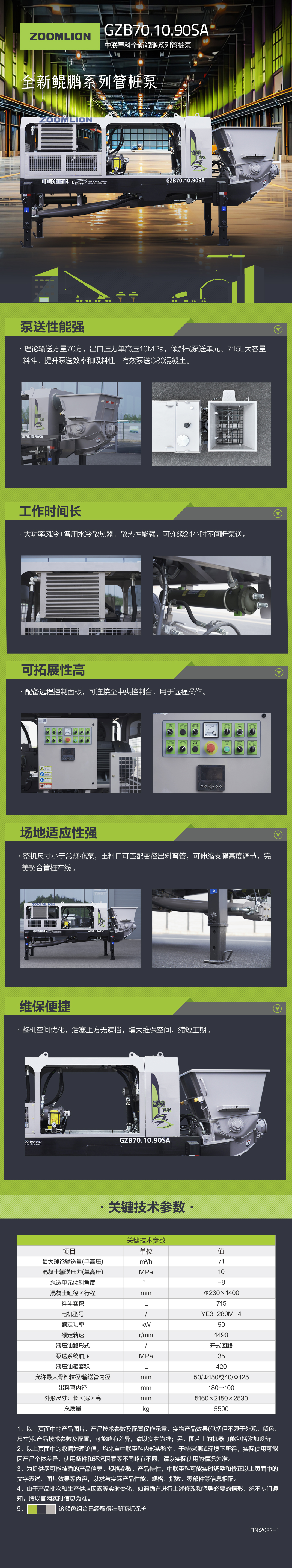 FYTbet富易堂·(中国区)官方网站