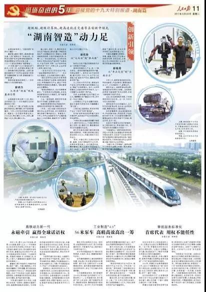 FYTbet富易堂·(中国区)官方网站