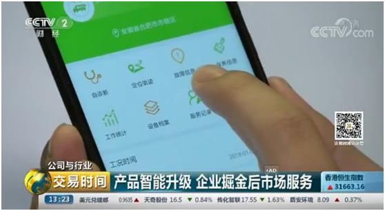 FYTbet富易堂·(中国区)官方网站