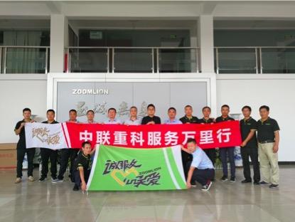 FYTbet富易堂·(中国区)官方网站