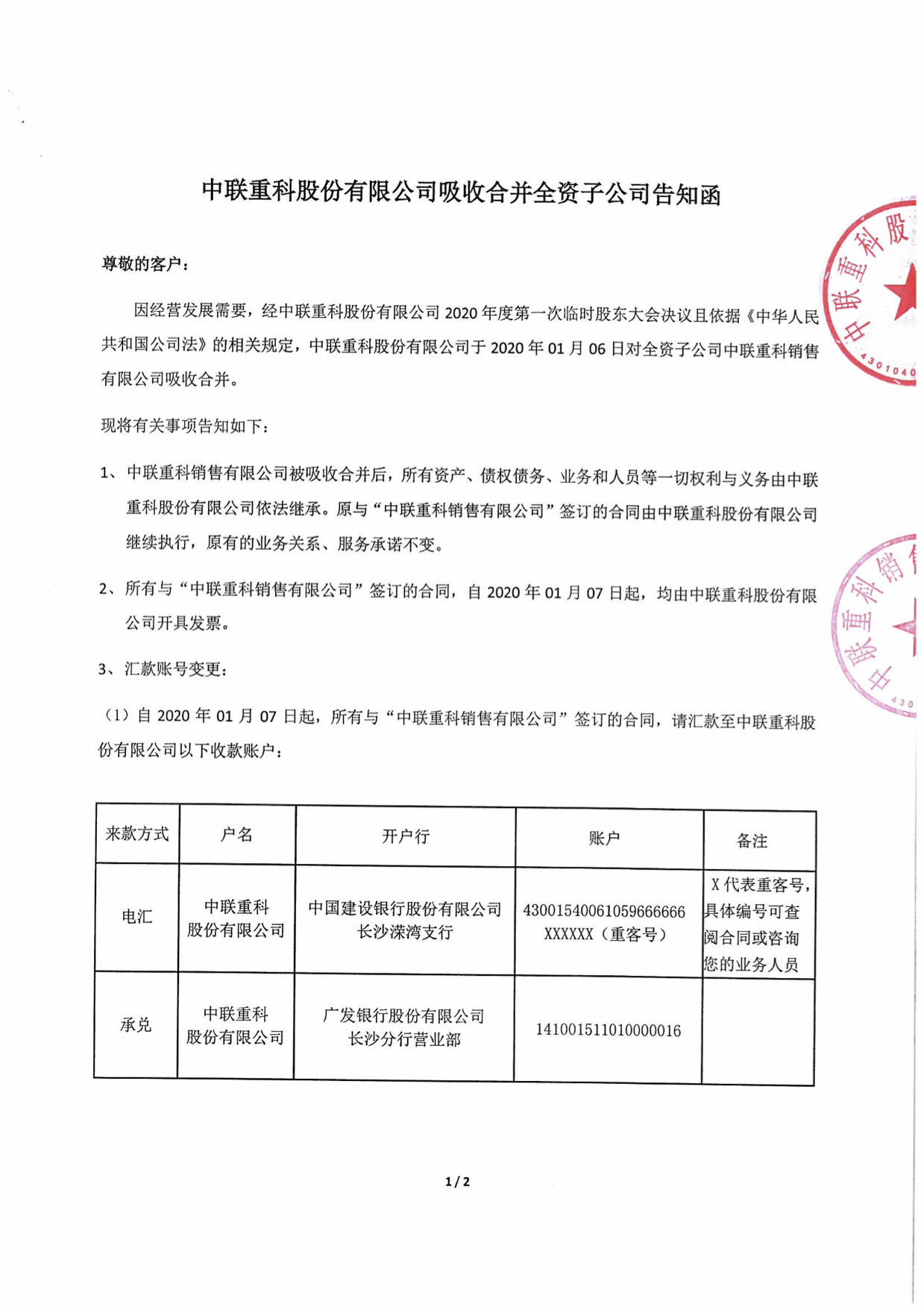 FYTbet富易堂·(中国区)官方网站